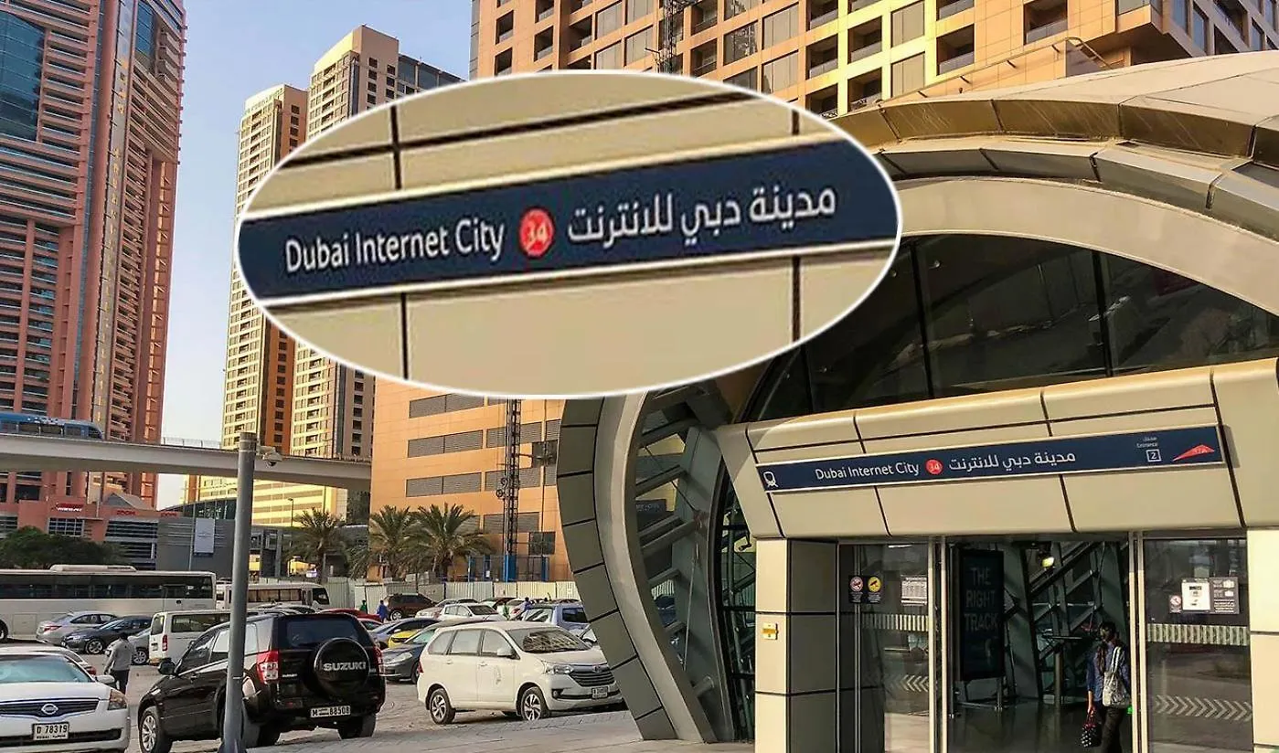 Blooming Partition Room In Tecom Near Internet City Metro Dubai
